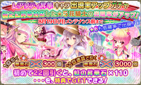 kancolle_20190813-165907665