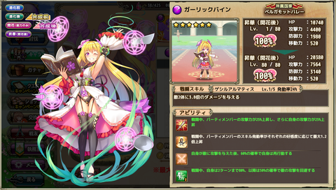 kancolle_20191130-215943152