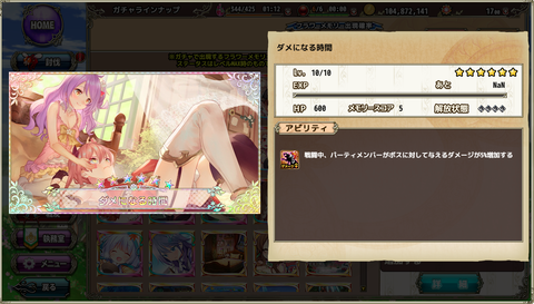 kancolle_20191111-194239278
