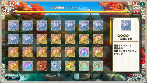 kancolle_20200608-202717961