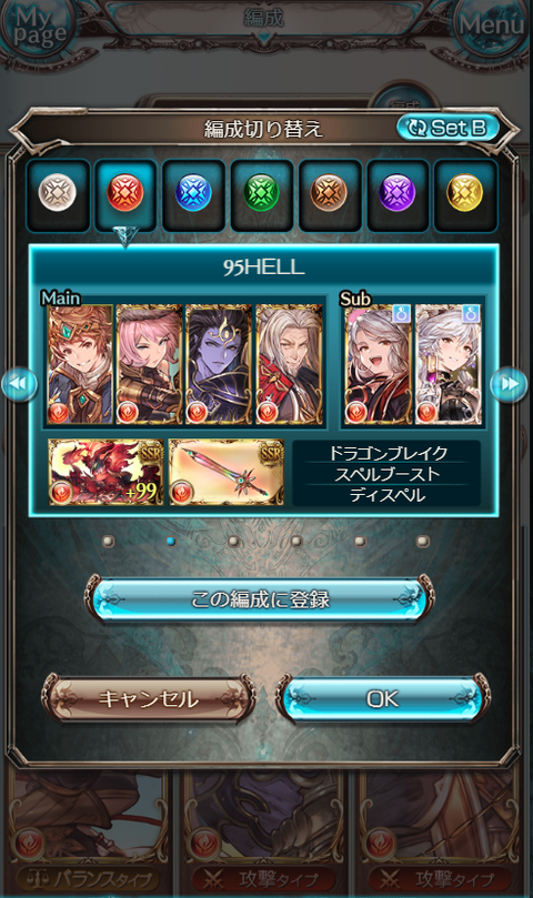 kancolle_20191010-030658191