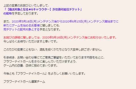 コメント 2020-05-12 205006