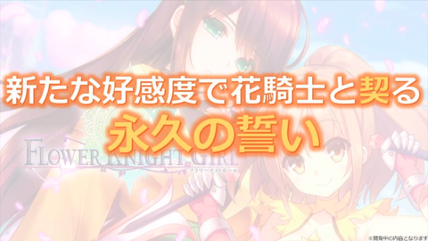 kancolle_20200127-173856294