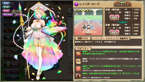 kancolle_20191031-001505862