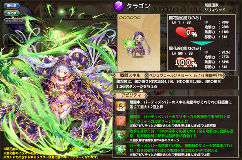 kancolle_20190513-175239195