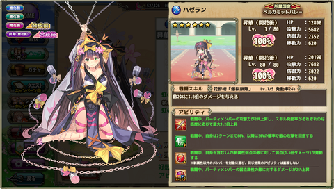 kancolle_20200613-182448252