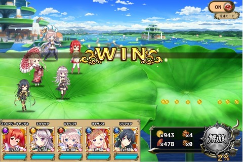 kancolle_20171103-010432889