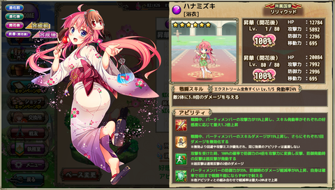 kancolle_20200523-201730519