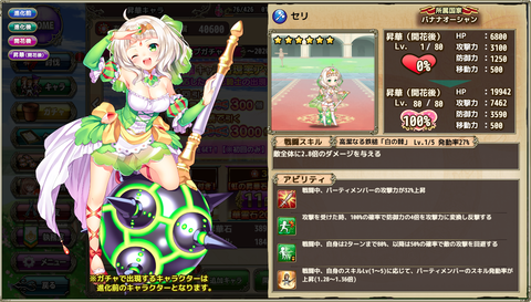 kancolle_20200315-193702017