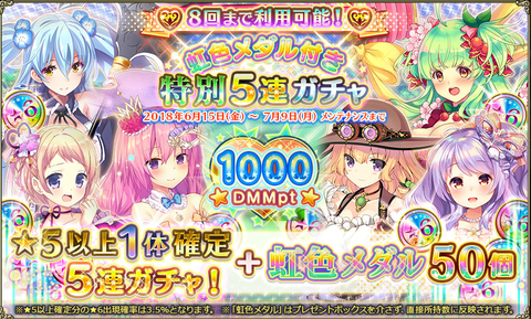 kancolle_20180615-003124958