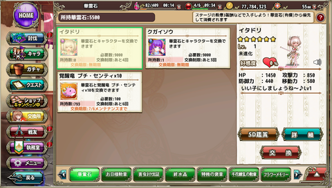 kancolle_20200622-223458598
