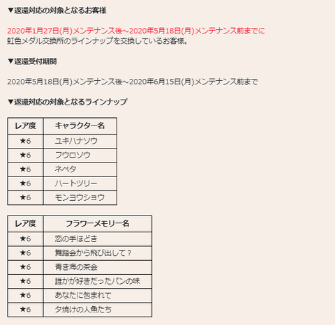 コメント 2020-05-18 222015