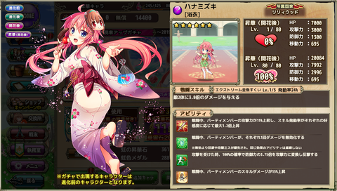 kancolle_20190830-041759335
