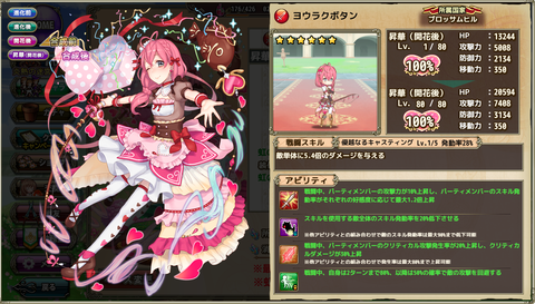 kancolle_20200328-173446963