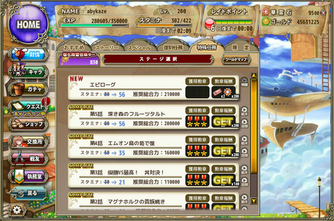 kancolle_20181029-181401290