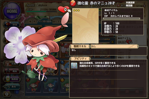kancolle_20180726-183516450