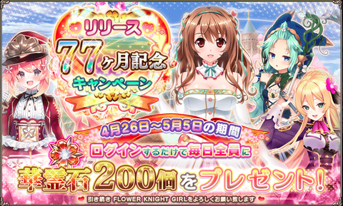kancolle_20210426-223846151