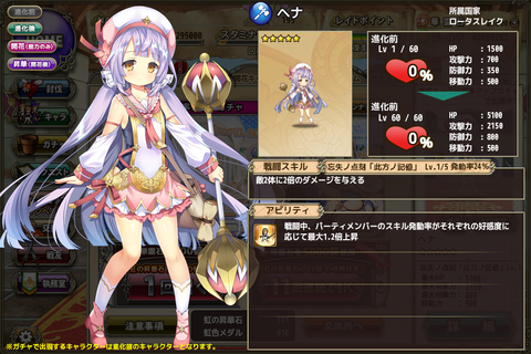 kancolle_20180626-044011421