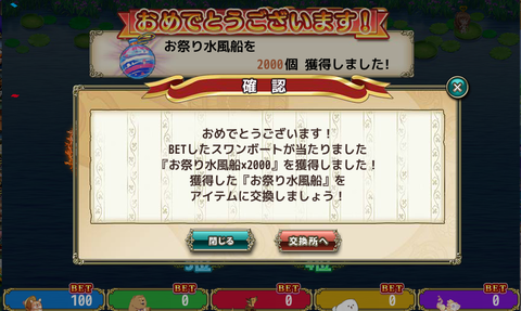 kancolle_20180627-163942463