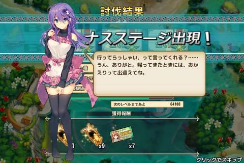 kancolle_20180730-011920843