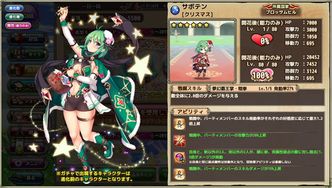 kancolle_20191216-203330496