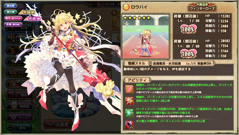 kancolle_20200613-182647450