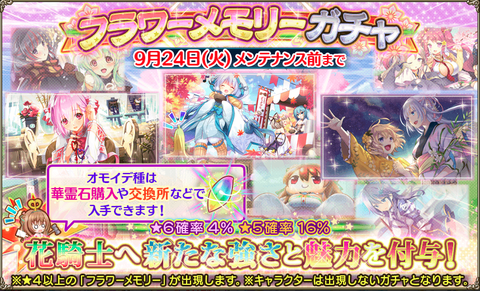 kancolle_20190917-184238926