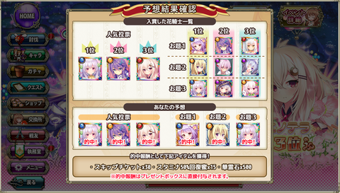 kancolle_20200210-184802601