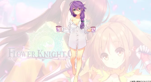 花騎士 フラワーナイトガール公式騎士団協議会 ざっくりまとめ はなきしいすとわ る