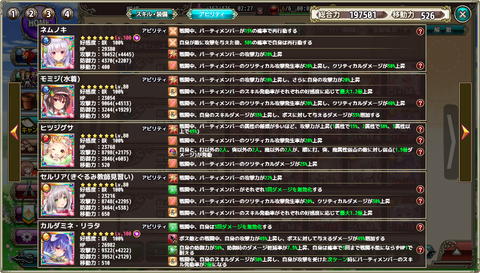 kancolle_20200401-215822233