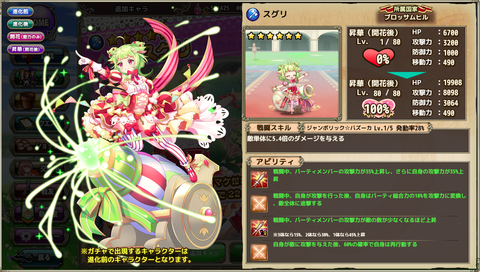 kancolle_20200111-195840695