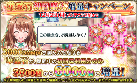 kancolle_20191125-170128228