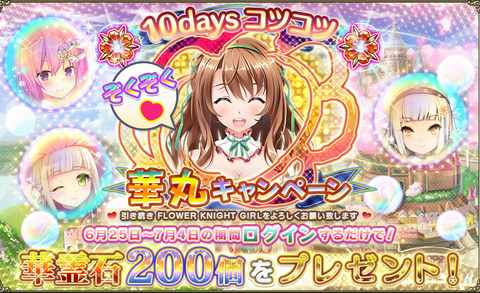 kancolle_20180625-195142014