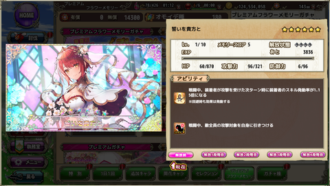 kancolle_20200608-205651693