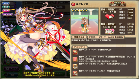 kancolle_20190830-041806861