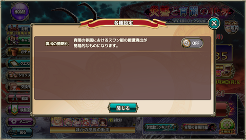 kancolle_20200316-181818027