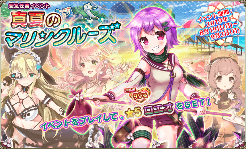 花騎士 週刊はなきしいすとわ る第50号 夏コミの振り込み番号届かへん はなきしいすとわ る