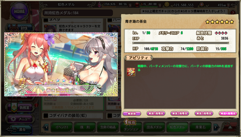 kancolle_20200323-183931979
