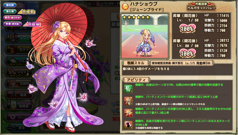 kancolle_20200622-020745300