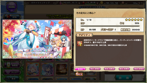 kancolle_20200129-180300391