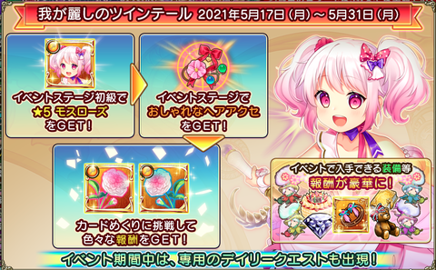 kancolle_20210517-232958249