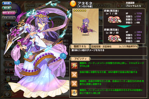 kancolle_20181030-010833797