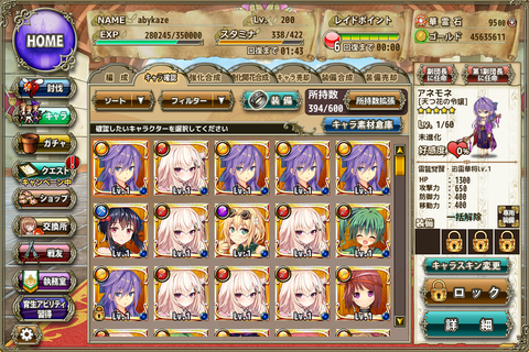 kancolle_20181029-173914432