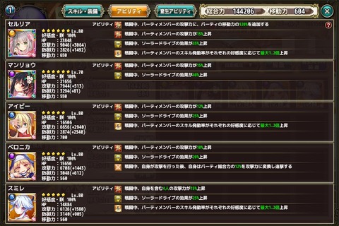 kancolle_20171119-212125627