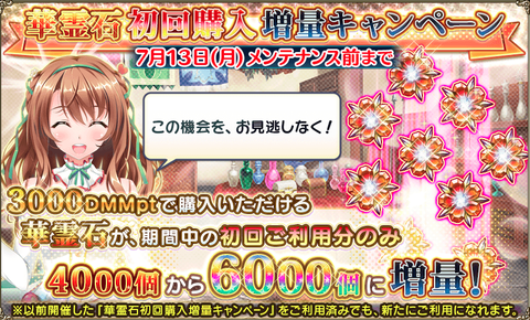 kancolle_20200706-230120962