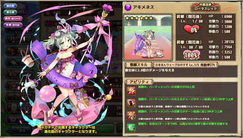 kancolle_20190812-015050940