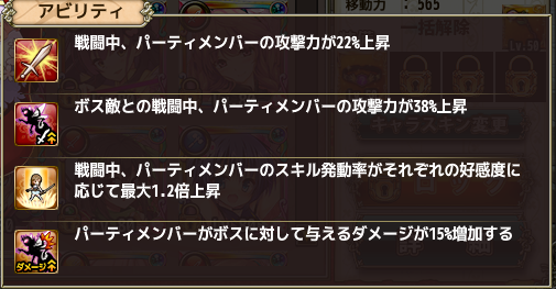 花騎士 0から始めるフラワーナイトガール 初心者向け はなきしいすとわ る