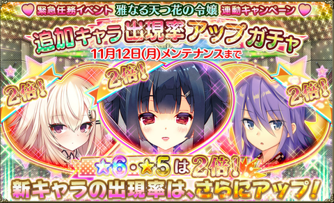kancolle_20181029-173301117