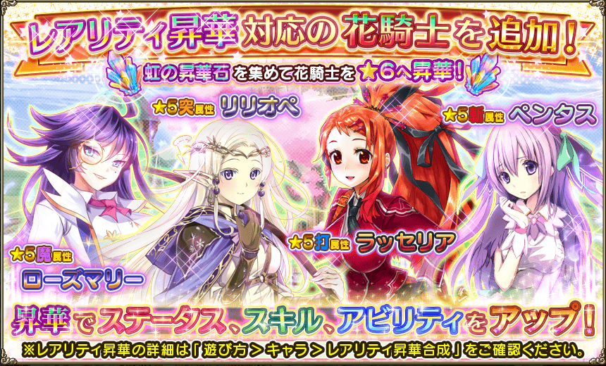 すべての花の画像 Hd限定ペンタス 花騎士 すべての花の画像 Hd限定ペンタス 花騎士
