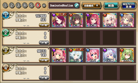 kancolle_20180625-230104846